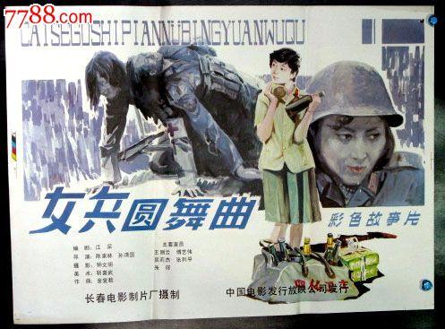 办理犹他大学 留信网
