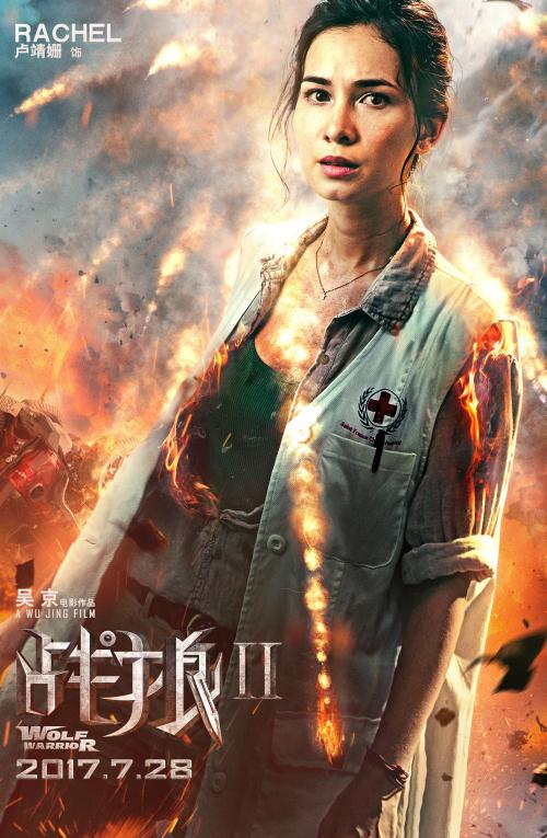 北骑术学院物理学文凭证书